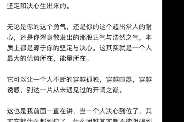 1995年8月23日出生的命运解析：揭示个性与人生轨迹的秘密