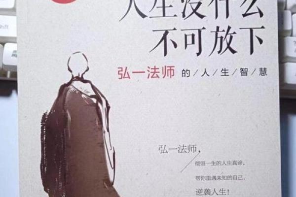 如何选择适合松柏木命的命理干娘,让你的人生更顺畅! 如何选择适合松柏木命的命理干娘,让你的人生更顺畅!