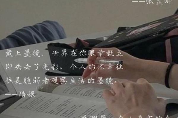 算命揭秘:命格测算公式的奥秘与应用 算命揭秘:命格测算公式的奥秘与应用