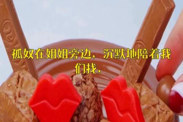 命运交错:从“命运”看人生的点滴智慧与启示 命运交错:从“命运”看人生的点滴智慧与启示