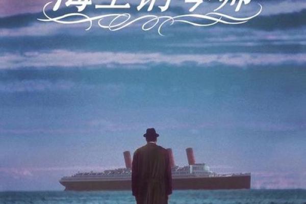 命运的交响曲:解读命与运的奇妙关系 命运的交响曲:解读命与运的奇妙关系