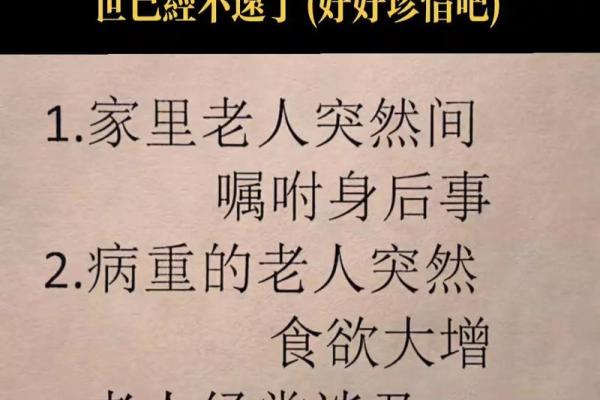 娶什么媳妇什么命好:从古至今的婚姻智慧探讨 娶什么媳妇什么命好:从古至今的婚姻智慧探讨