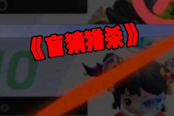 崩坏中的一命换一命：生命与代价的深刻思考