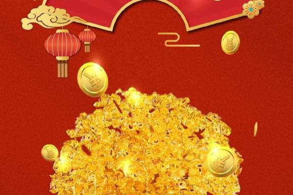 命书财运口诀解析:助你招财进宝的秘诀 命书财运口诀解析:助你招财进宝的秘诀