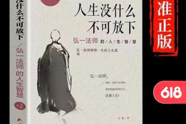 命运转折：从迷茫到清晰的心灵旅程