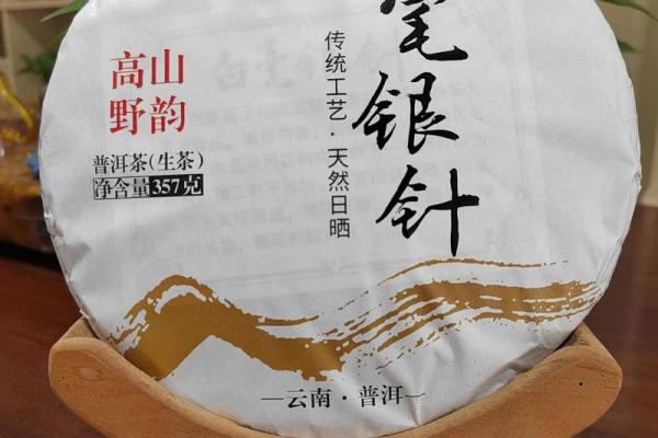 上品绿鲜：探寻它的命格与魅力之源