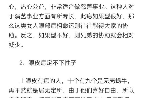 解密女命带男命的内涵与影响,从古至今的命理智慧 解密女命带男命的内涵与影响,从古至今的命理智慧