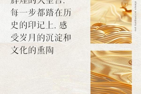 1951年:人类命运与时空的交汇点 1951年:人类命运与时空的交汇点