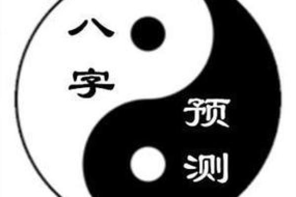 命理中的横财男命：婚姻与财富的奇妙关联！