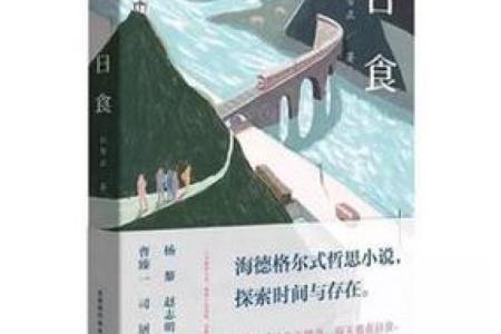 可怜的命：揭示命运背后的故事与哲思