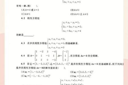 考研张宇：梦想与奋斗交织的曲调