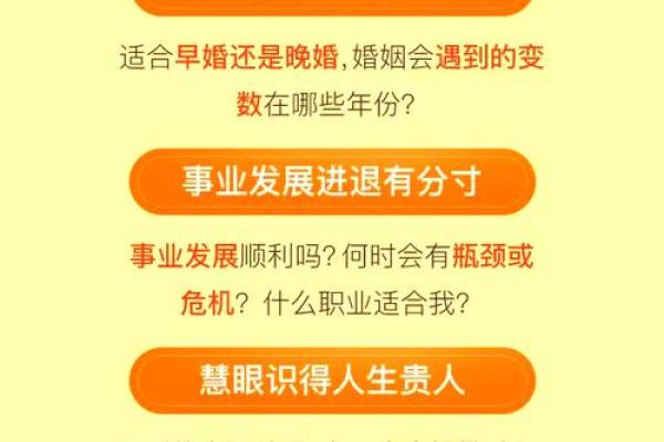 78年出生的人命运解析：命理与人生的交织之旅