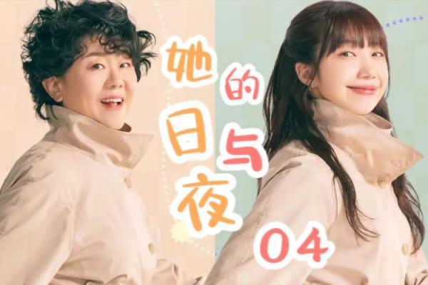 《逆向命轨：命运的反转与逆袭之路》