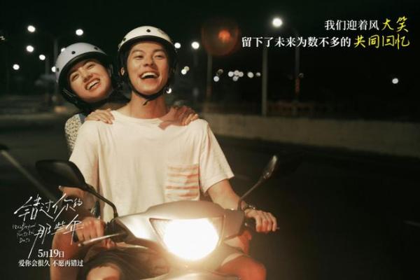 《请回答1988：那些年的青春记忆与人生追寻》