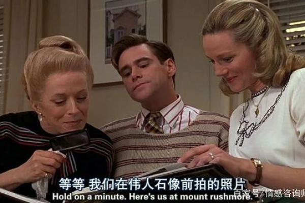 《男人拿命：一场无尽的赌局与真爱的抉择》