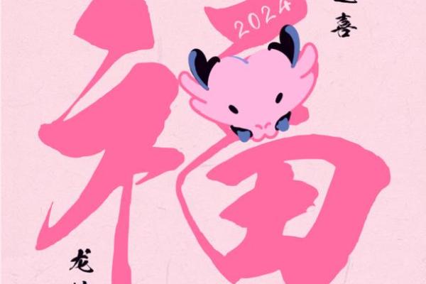 立春出生的人命运解析：五行与个性之谜