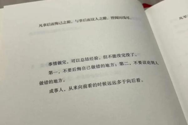 曾国藩命短的背后：抉择与牺牲的故事
