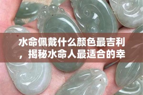 揭秘命理学：寻找你最好的命运之路！