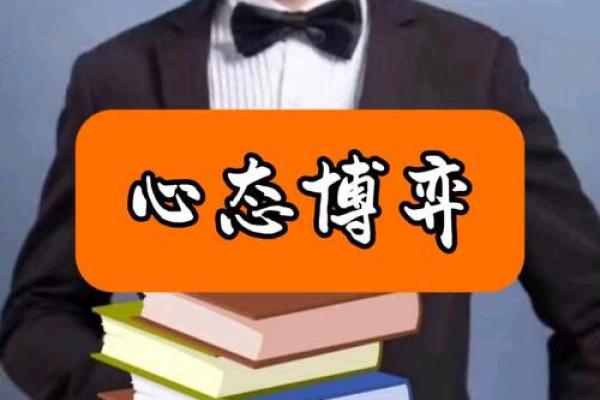 96属鼠的命运解析：聪明才智与人生机遇的微妙博弈
