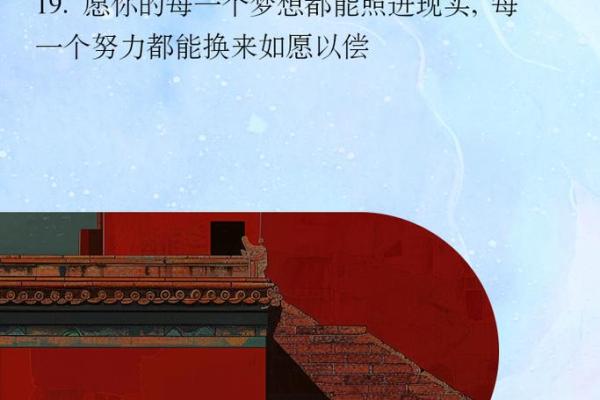 揭开命格奥秘：为何长相柔弱的人生路更为顺遂？