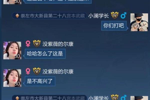 什么命？女生与男声的神秘关联与心理探析