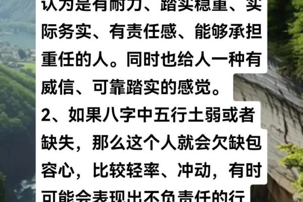 2020土命蛇：揭示你的命格与五行之缺，助你运势高涨！