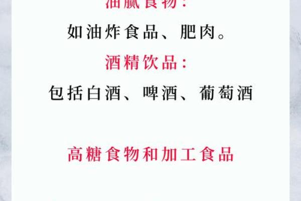 白蜡金蛇女命：生活中的注意事项与养生秘诀