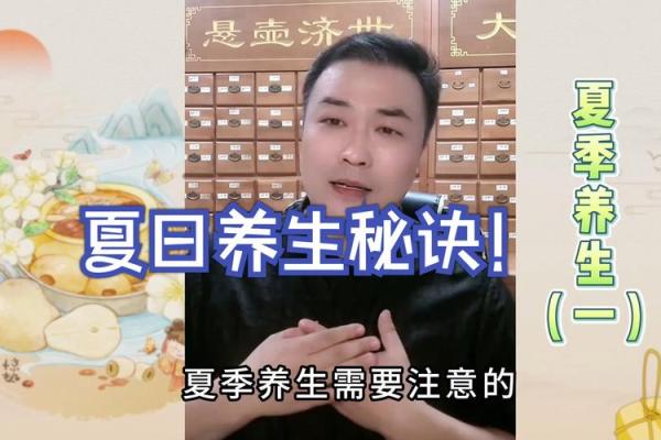 白蜡金蛇女命：生活中的注意事项与养生秘诀