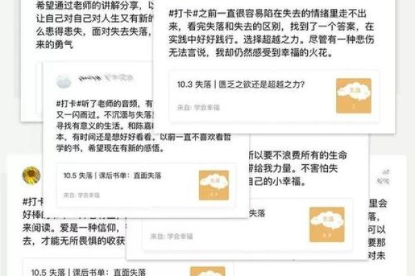 2022年虎年：解读虎命的独特魅力与人生哲学