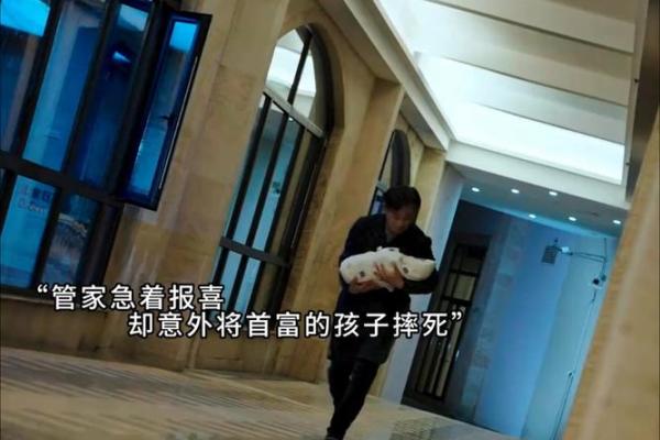 刀疤脸的命运：背后的故事与人生启示