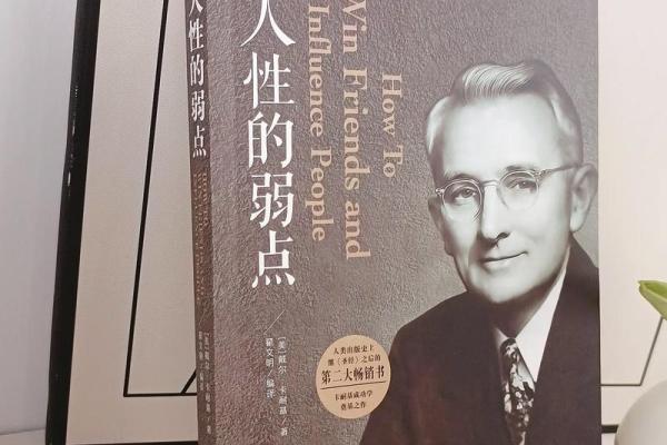 76岁生肖解析：揭示你的命运密码与生活智慧