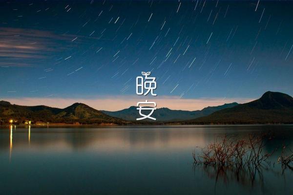 亡命化命，黄泉路上的不归旅程