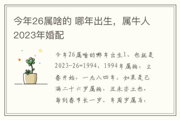 2021年金牛命：解析属牛人的性格特征与运势