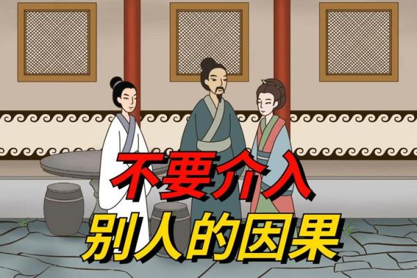 天公命的智慧：解读命运与人生的哲学