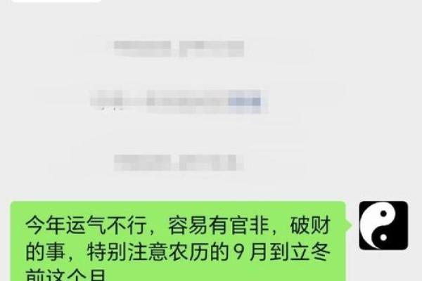 揭秘：痘痘消失的命理象征，生活运势的关键！
