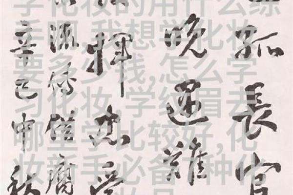 1991年出生的男生：命运与性格的奇妙探秘