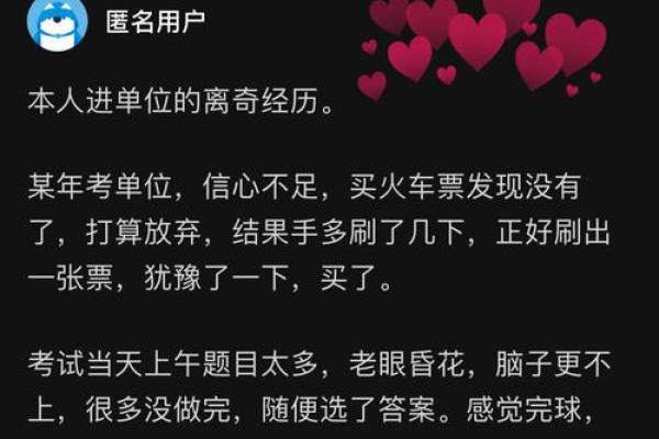 命中无儿子的人生选择与命运解析