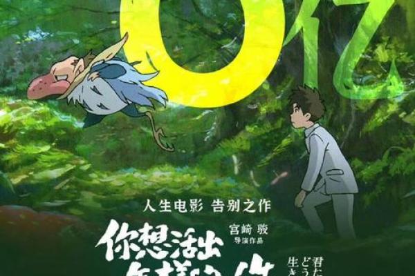 穿梭于性别之间：女儿身的男儿路，活出自己的精彩人生