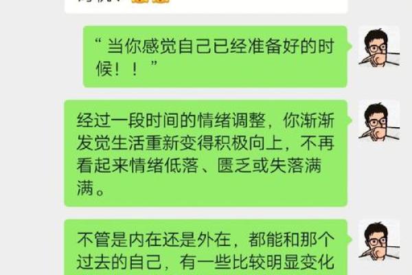 男命分手的最佳时机与心理调适技巧解析