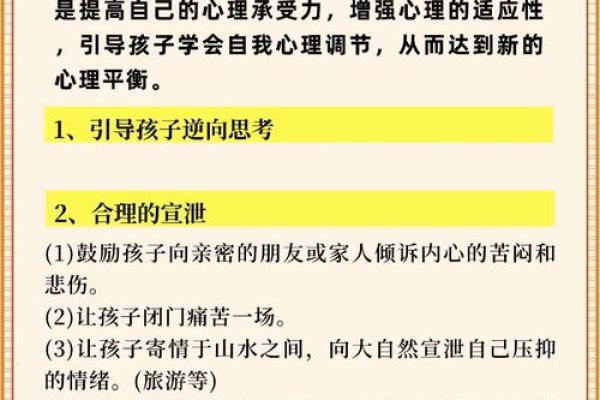 男命分手的最佳时机与心理调适技巧解析