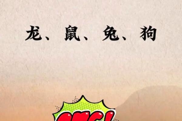 85年属相牛的命理解析：坚韧不拔的成功之路