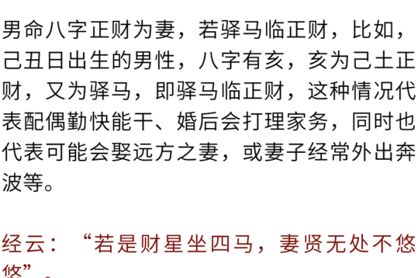 命理学中的“冲破”意义与人生启示