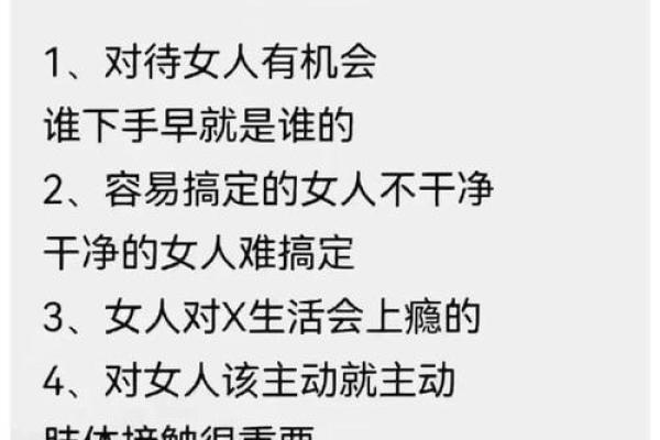 为什么女人比男人更容易相信命运的哲学？探讨内心与外界的链接