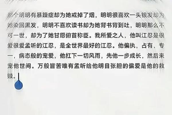 揭秘少爷命：哪些星座天生富贵与优雅？