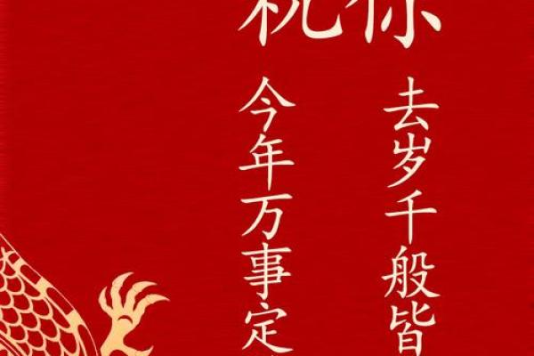 摆放什么能化解克命，助你人生顺利如意？