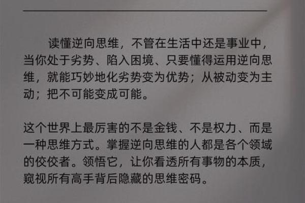 探索2004年5月12日出生的命理与人生轨迹