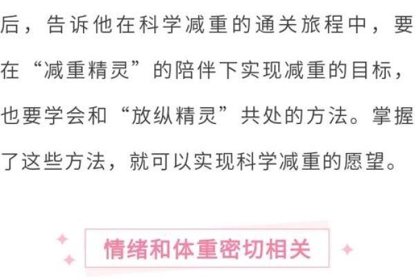 摩羯座：沉重的责任与星辰的牵绊，为什么他们命运多舛？