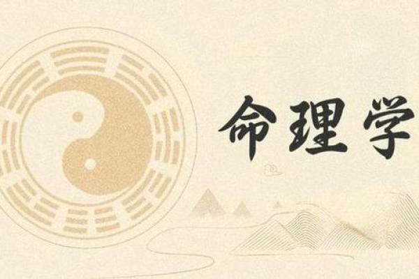 2007年出生的人，他们的命运与未来会如何？探寻命理背后的奥秘！