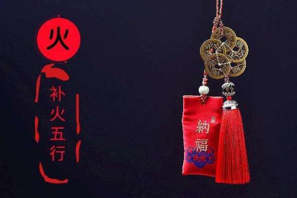 石榴木命的人不能佩戴的物品与风水影响解析