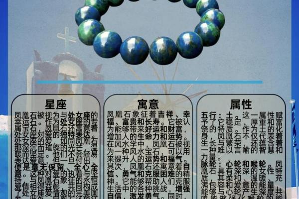 探秘3.0女命：命运与性格的深刻解析